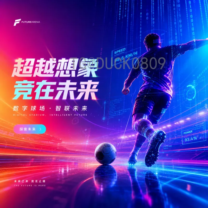 最新2026年世界杯英格兰队赛程：三狮军团冲击大力神杯之路