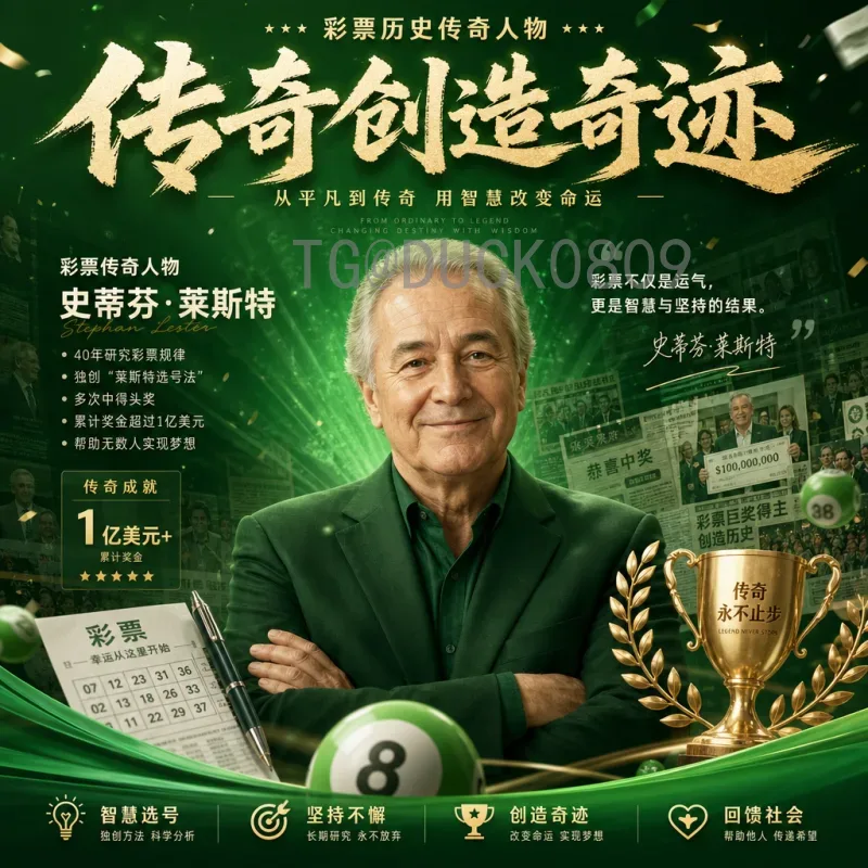 最新2026美加墨世界杯48队赛制是什么意思？全面解析新规则