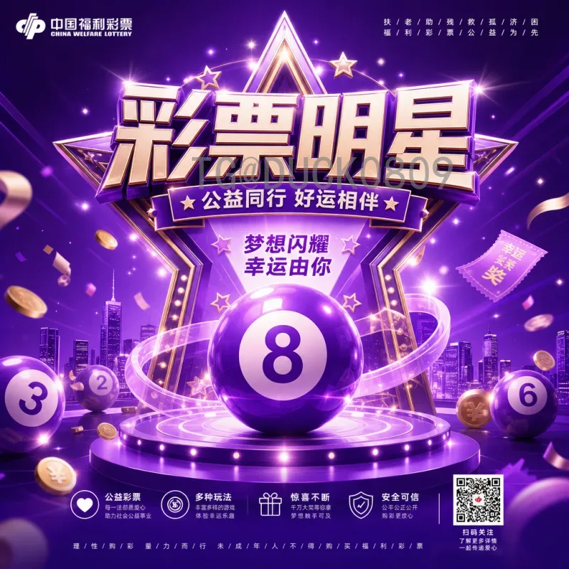 葡萄牙2026世界杯射手榜前瞻：谁将扛起进攻大旗？
