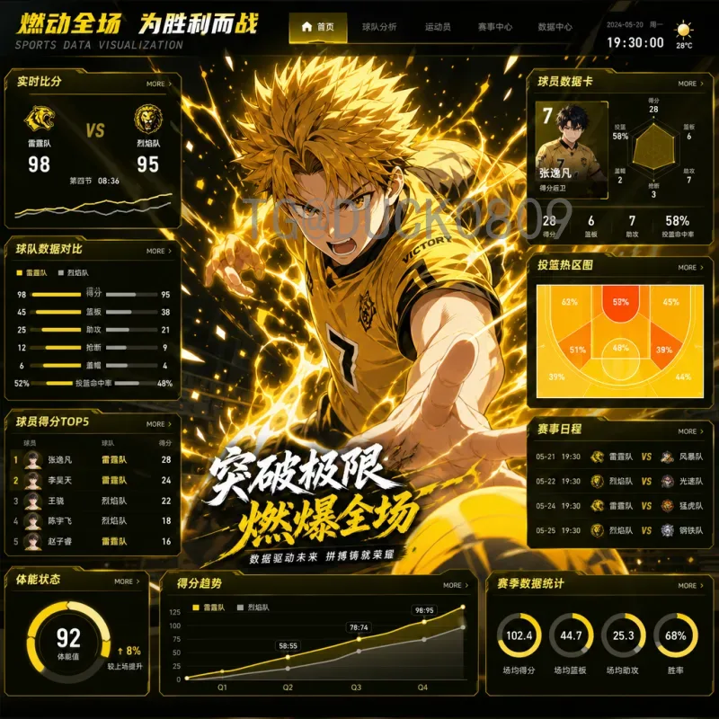深度剖析今日赛事：2026美加墨世界杯赛事前瞻与关键分析