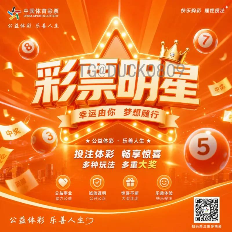 2026世界杯在线直播平台全攻略：如何挑选高清流畅的观赛利器
